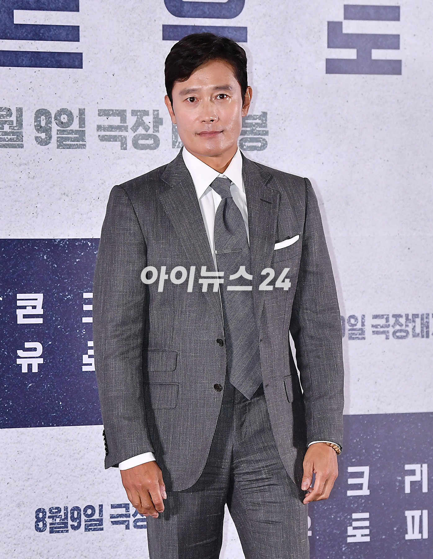 배우 이병헌이 31일 오후 서울 송파구 롯데시네마 월드타워에서 열린 영화 '콘크리트 유토피아' 언론 시사회에서 포토타임을 갖고 있다. [사진=곽영래 기자]