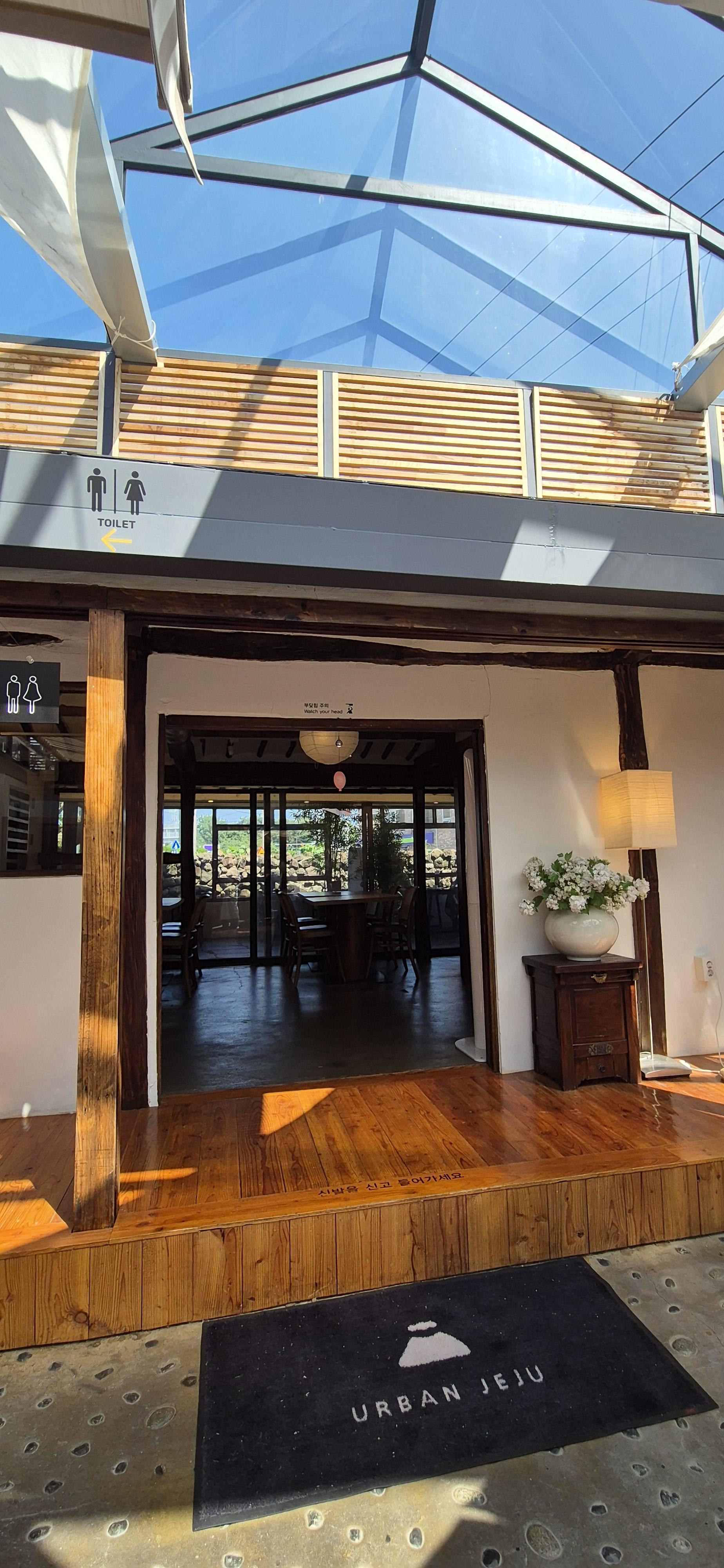 포천 고모리 저수지 맛집<어반제주>