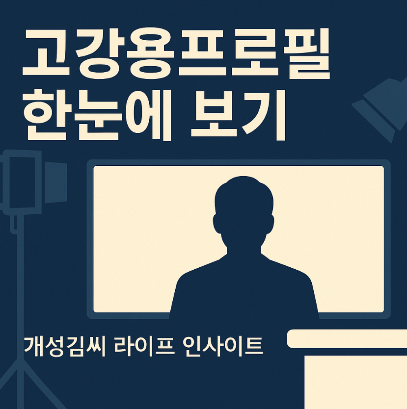 고강용프로필,고강용 아나운서 학력,나혼자산다 고강용,고강용 인스타그램,mbc 신입 아나운서,신입 아나운서 루틴