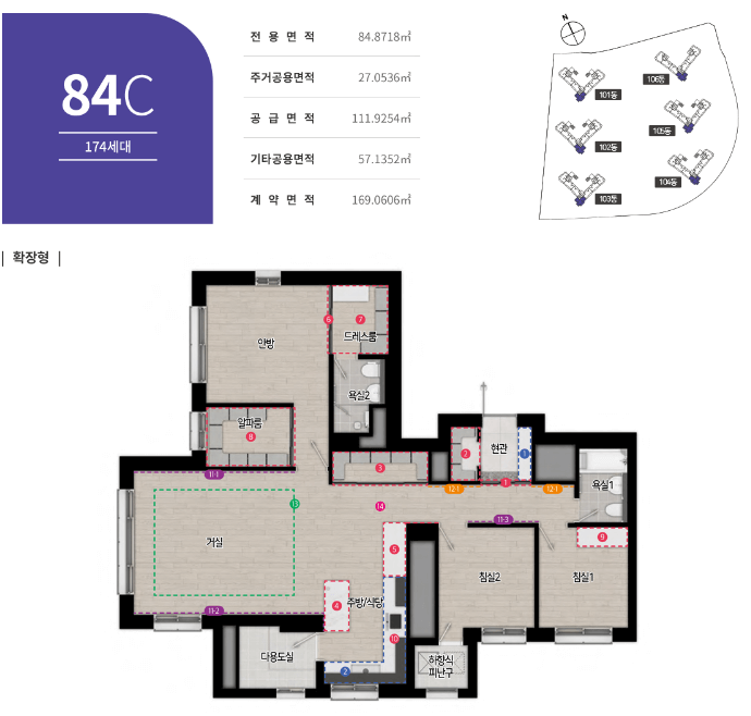 고양장항 제일풍경채 평면도