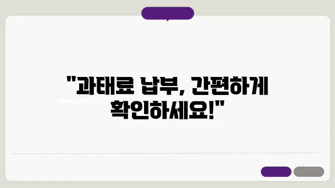 문자 알림 서비스 안내