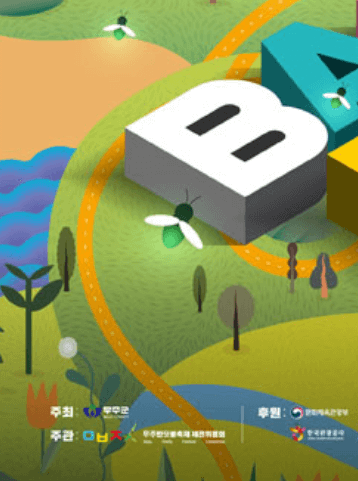 포스터3