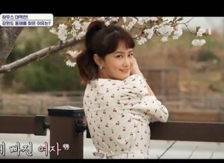 김지민 동해집 전원주택