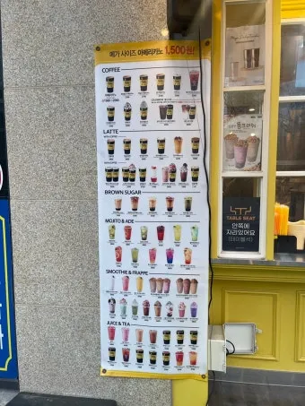 2025년 메가커피 메뉴 가격표 최신판_18
