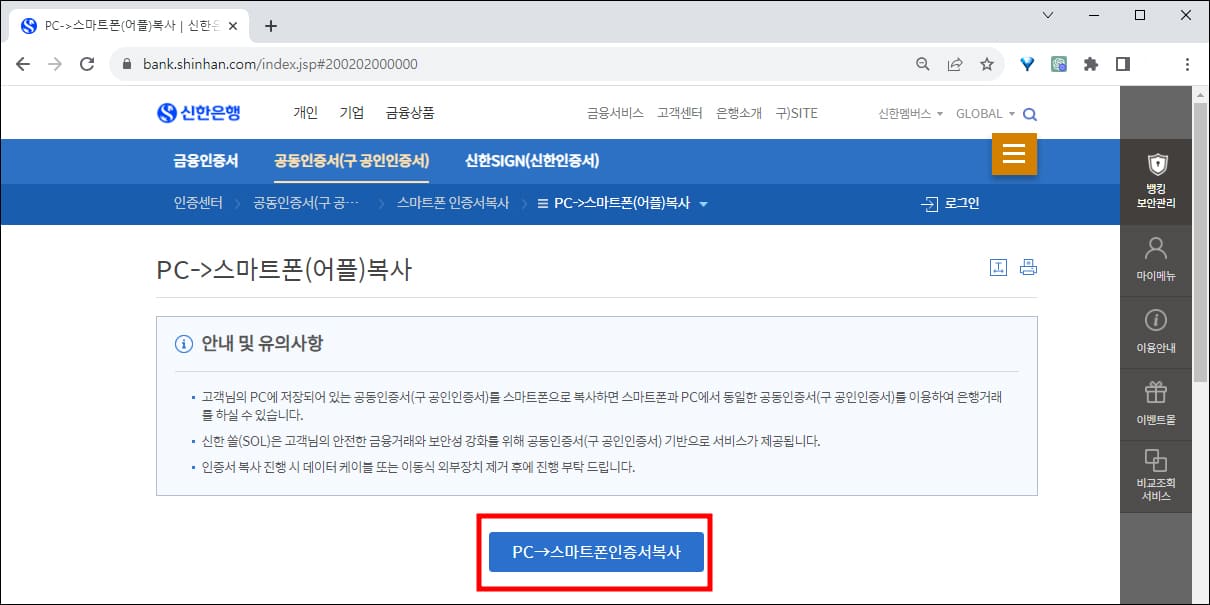 복사하기