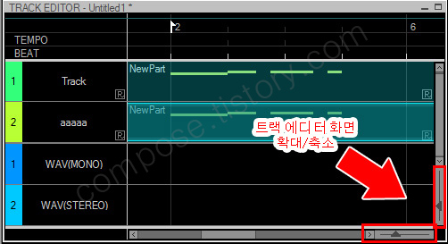 보컬로이드 트랙 확대 축소 방법