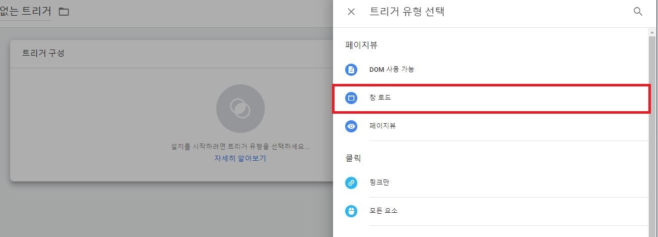 창로드 클릭 이미지