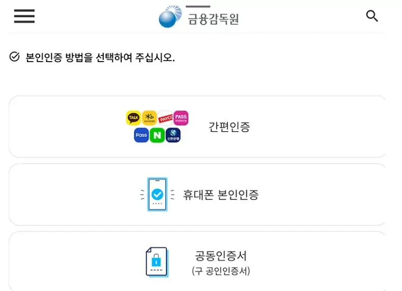 퇴직연금6