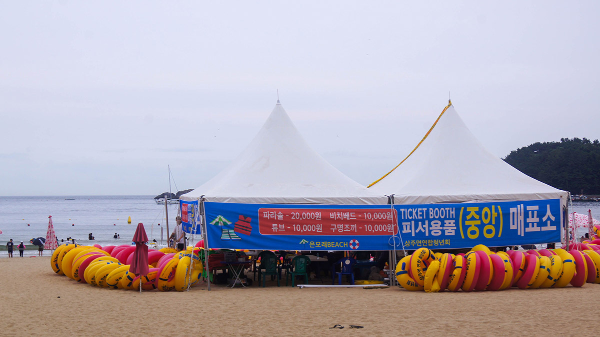 피서용품 렌탈.