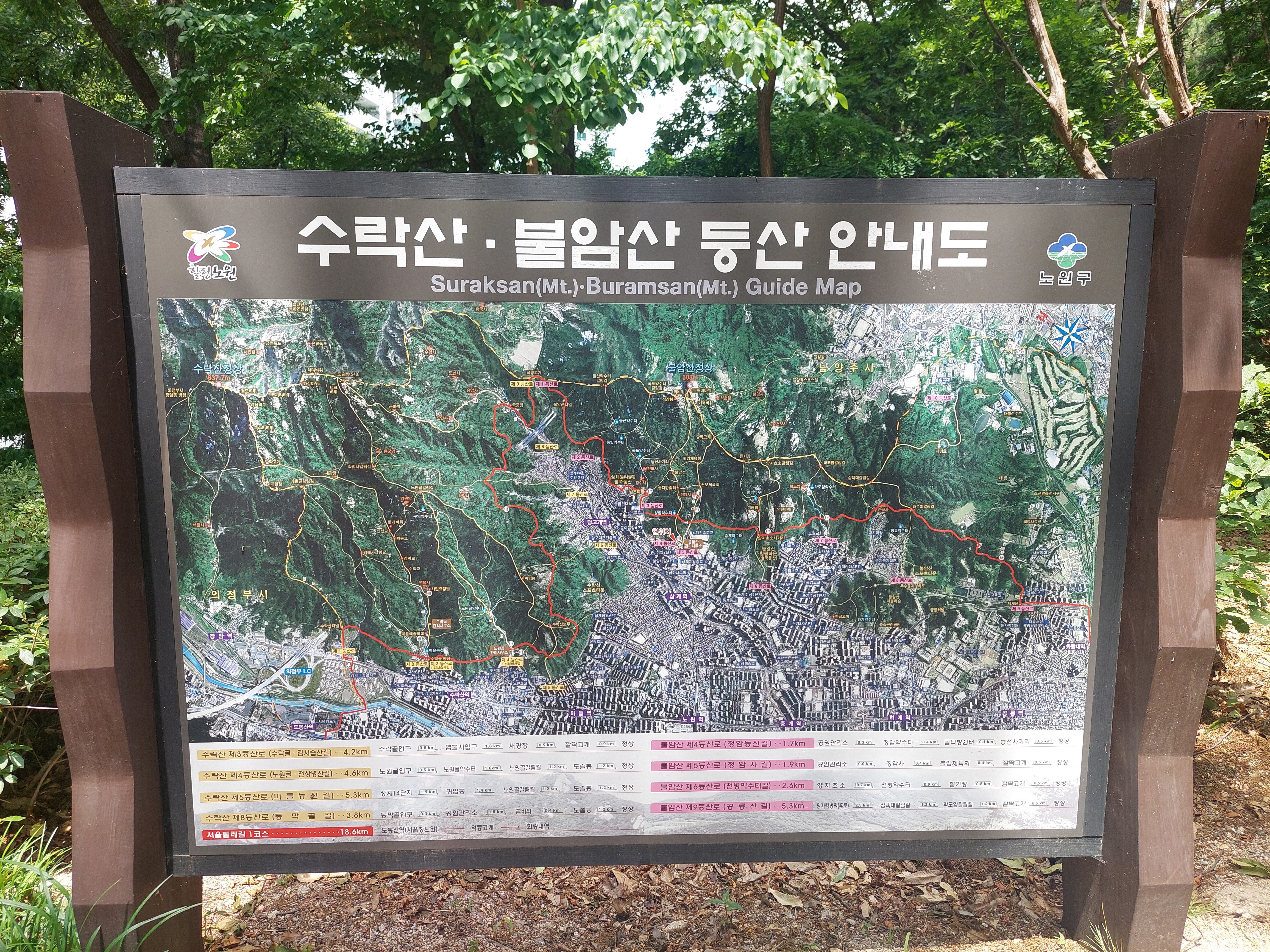 불암산
