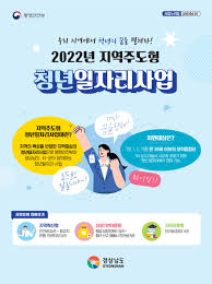 청년일자리 도약장려금