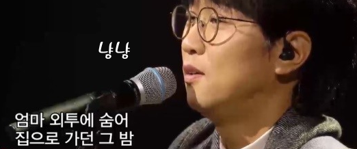 국민가수 