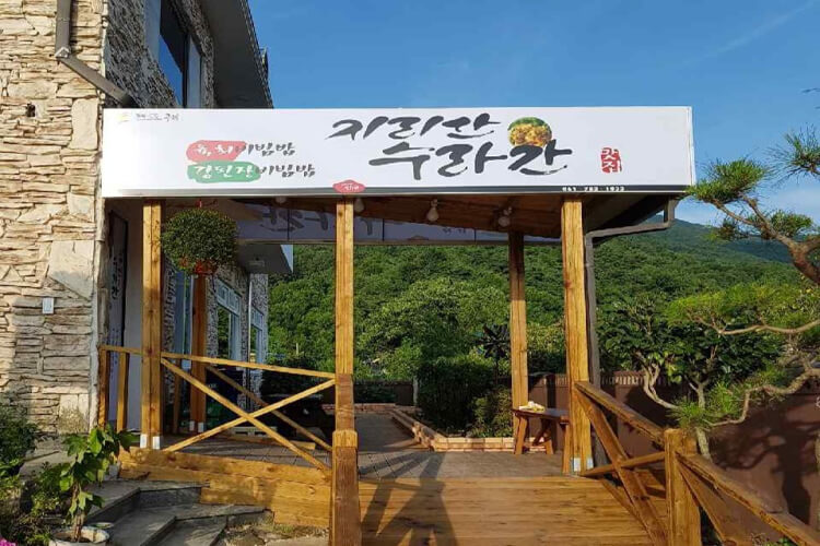 구례 맛집 베스트 10