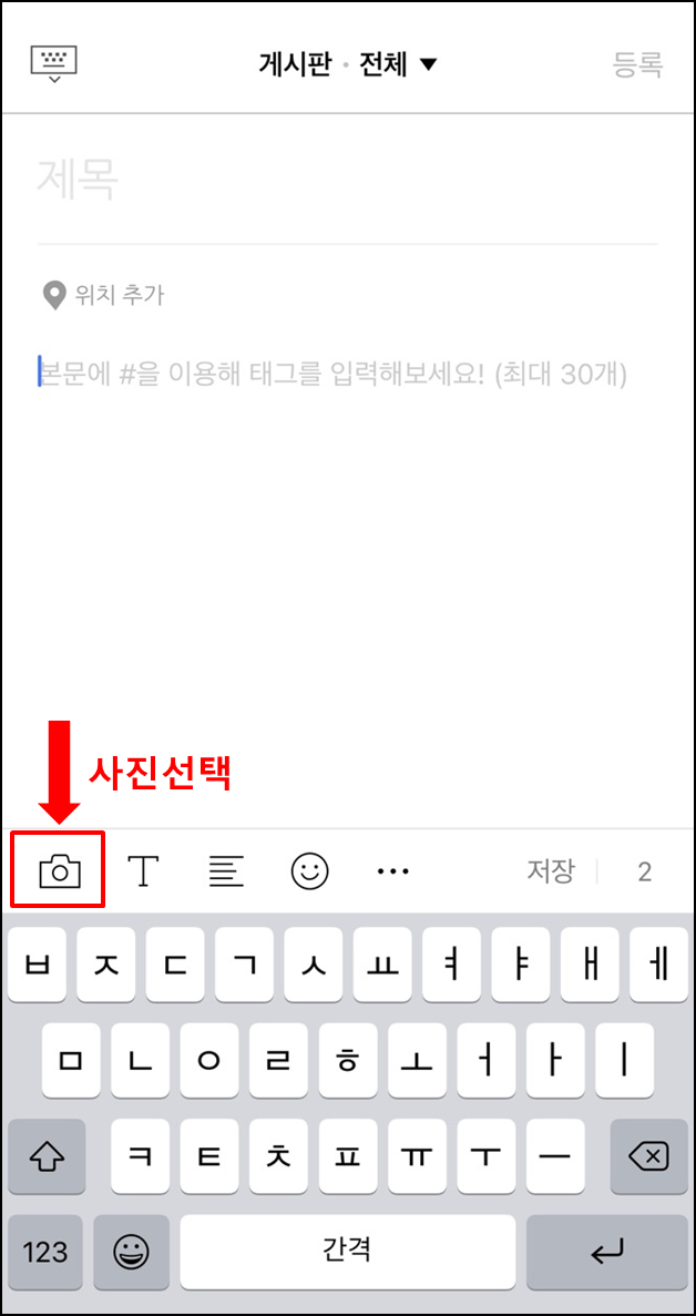 네이버블로그이미지-슬라이드적용