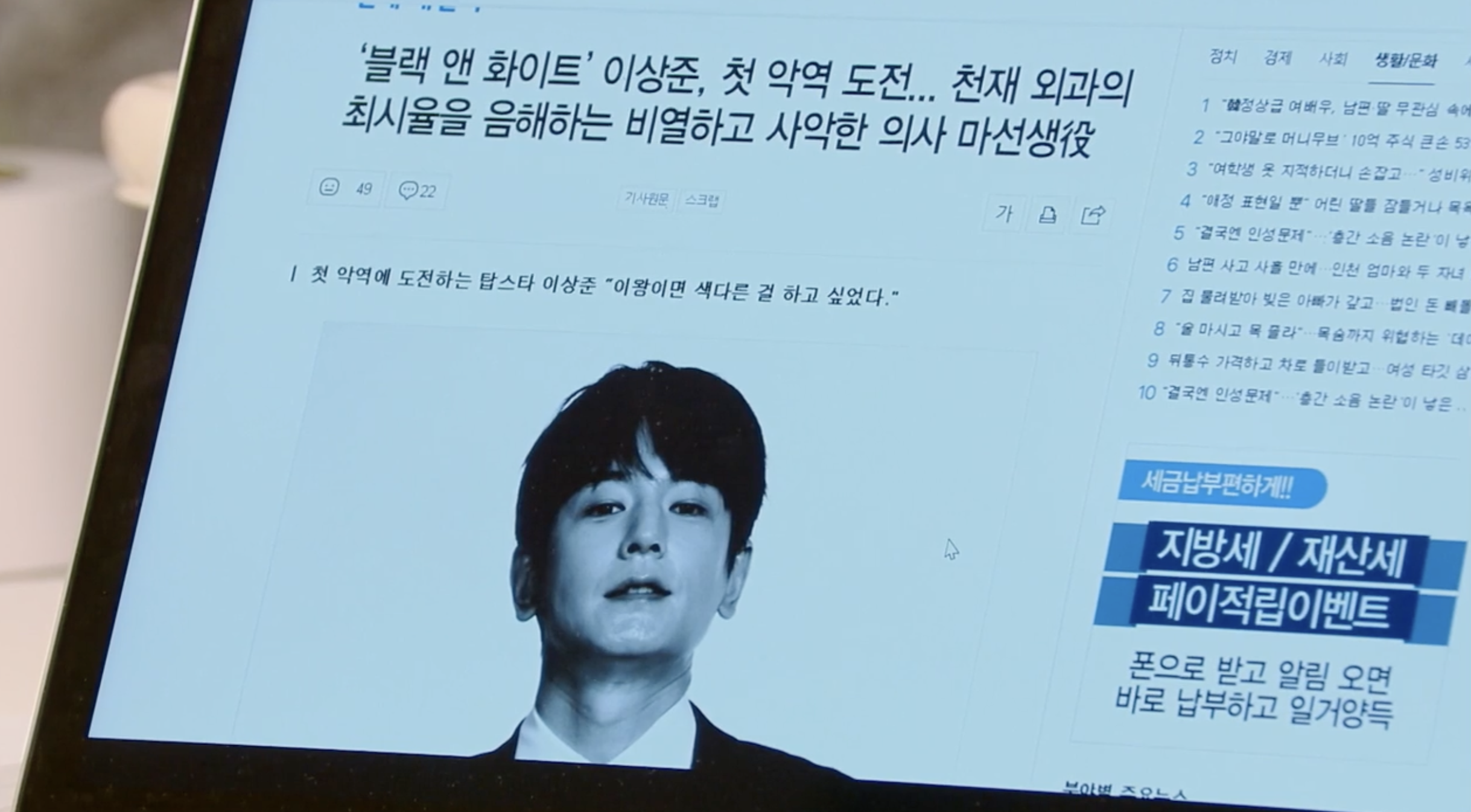 삼남매가 용감하게 9회 줄거리