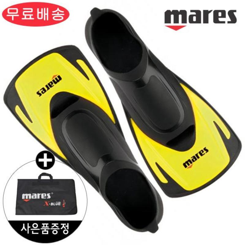 마레스 에르메스 숏핀 오리발 (노랑)