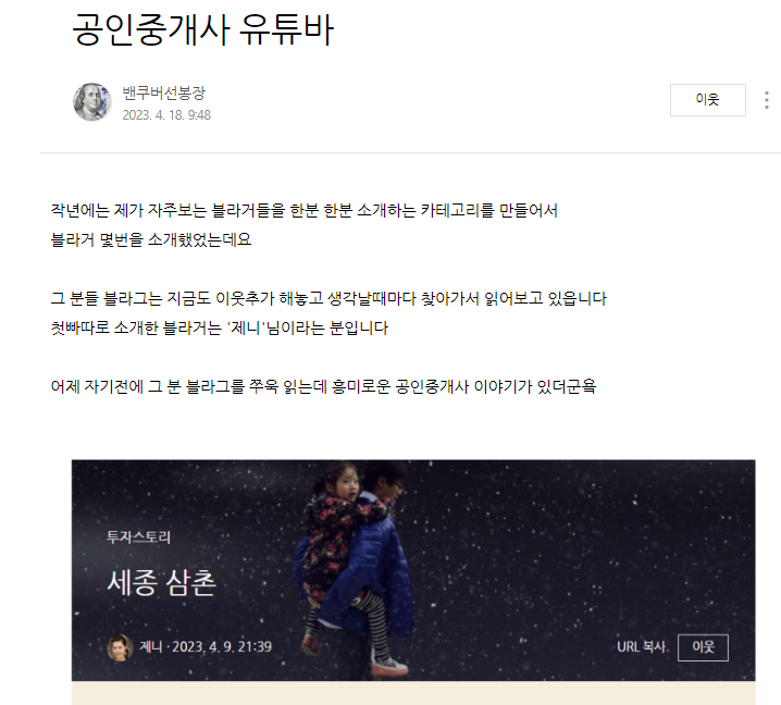 벤쿠버선봉장
