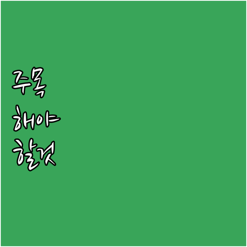 중증장애인 2025 청주시 무료급식 ..