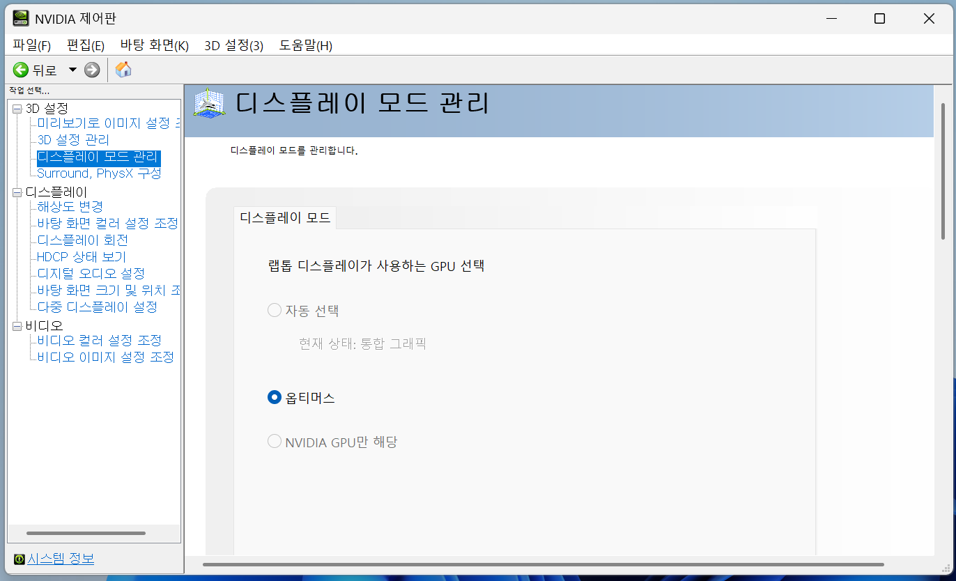 이 기능을 사용하려면 지원 게임이 필요합니다. 오류 해결