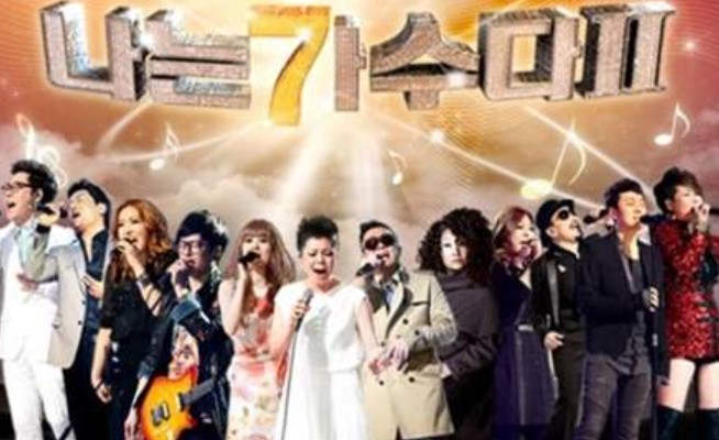 나는 가수다 관련 사진