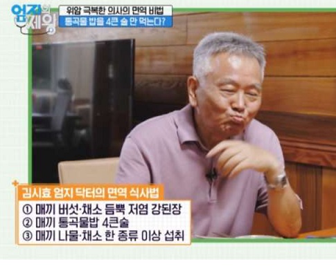 엄지의제왕