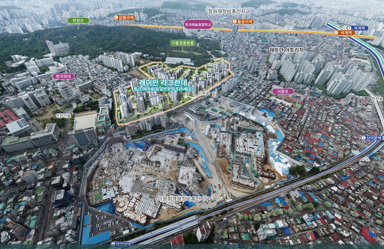 이문뉴타운 래미안라그란데 분양가