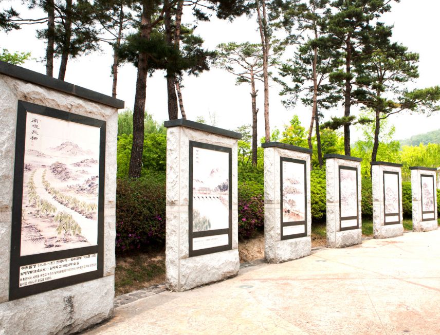 수원팔색길 여우길