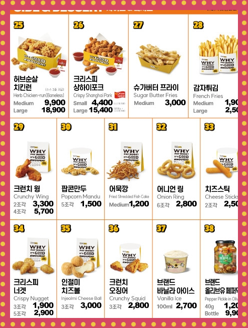 2024 노브랜드 버거 메뉴 가격 정리 우리동네 매장 위치