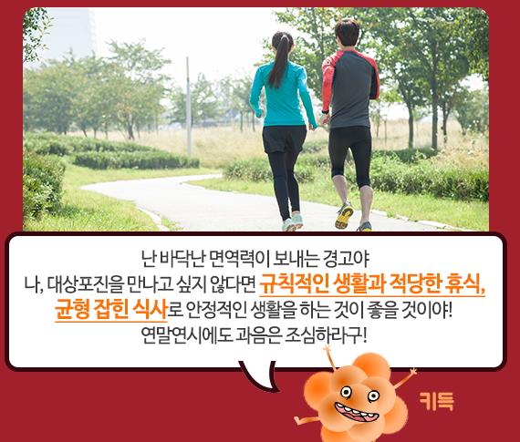 대상포진 초기증상과 치료법 총정리!