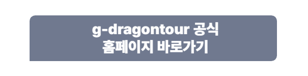 https://g-dragontour.com/