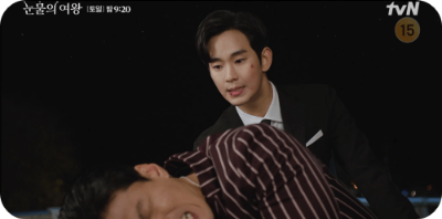 눈물의 여왕 10화 줄거리