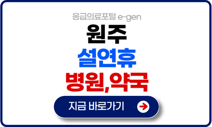 ์์ฃผ ์ค์ฐํด ๋ณ์