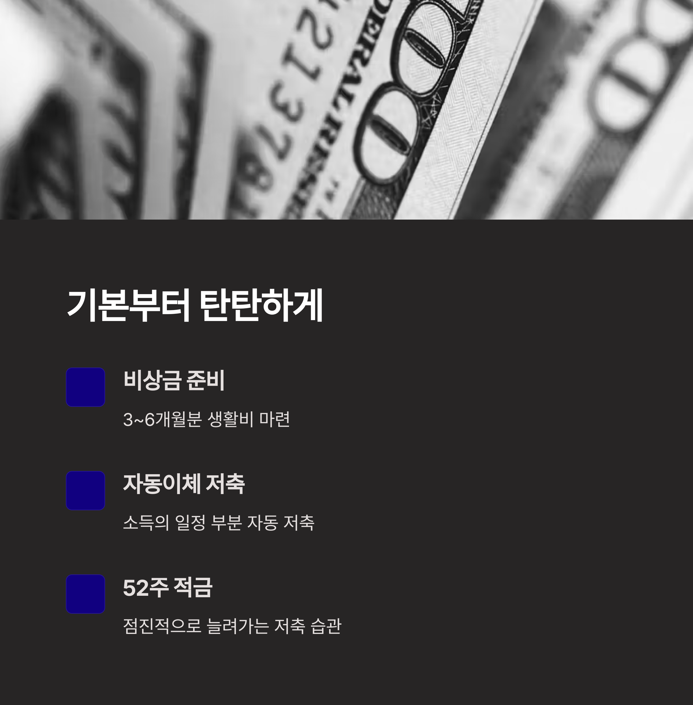 ์ฌํ
ํฌ ์ด๋ณด๋ ๋ฐ๋ผ ํ ์ ์๋ 2025๋
์ต์ ์ฌํ
ํฌ ๋ฐฉ๋ฒ