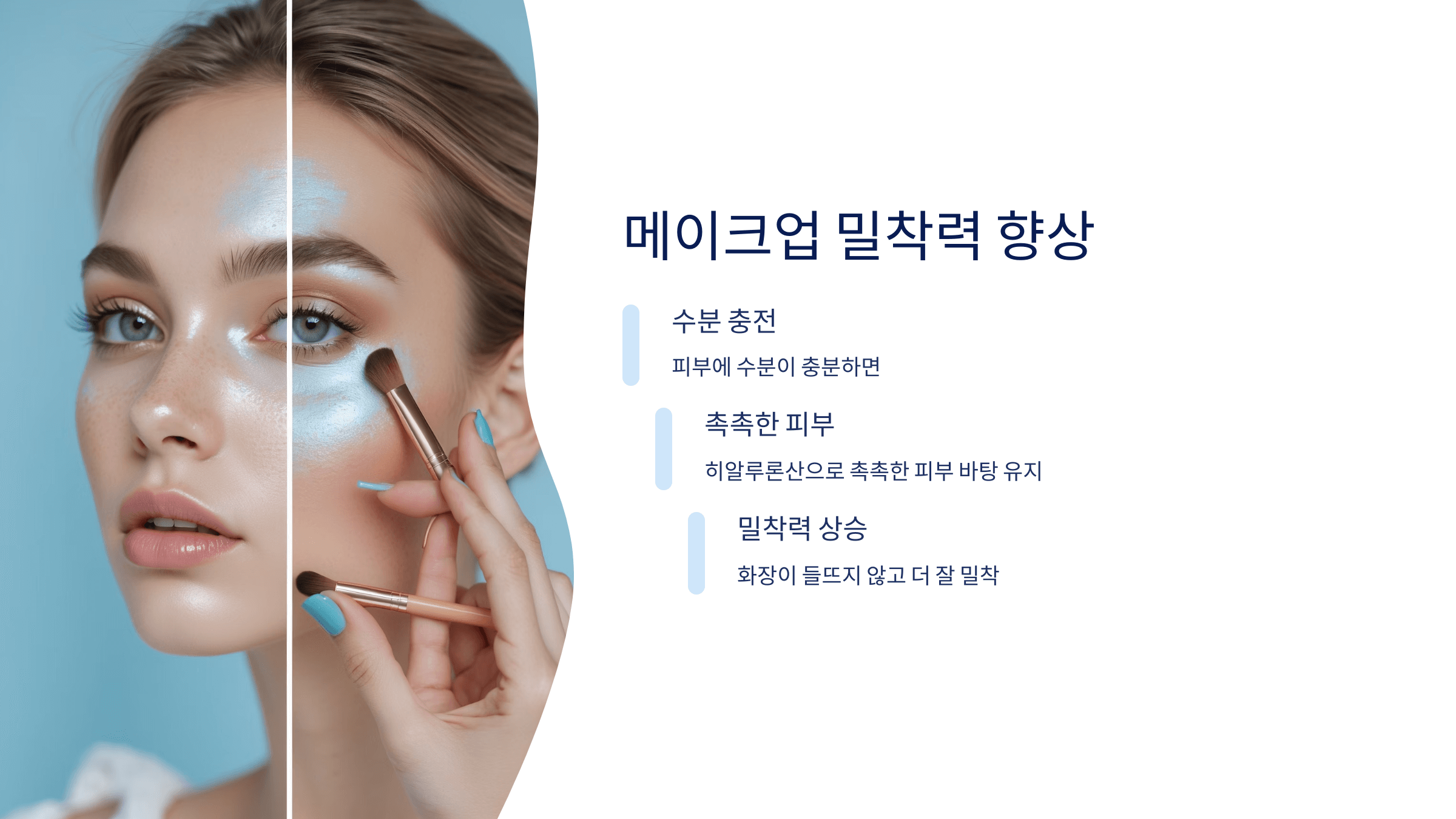 히알루론산과 관련된 사진입니다.