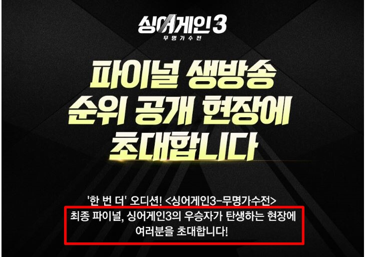 방청안내