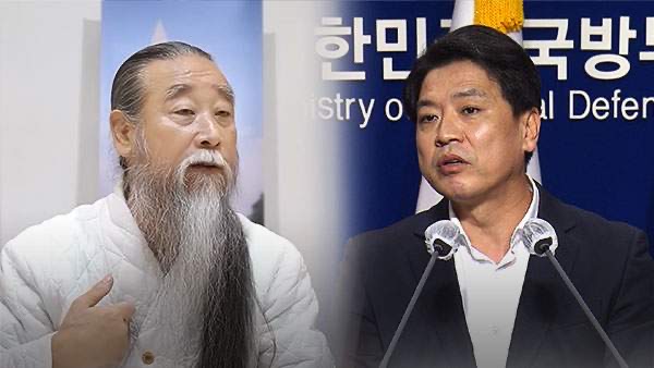 천공스님 프로필