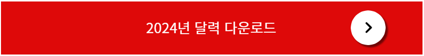 PNG 파일 이미지