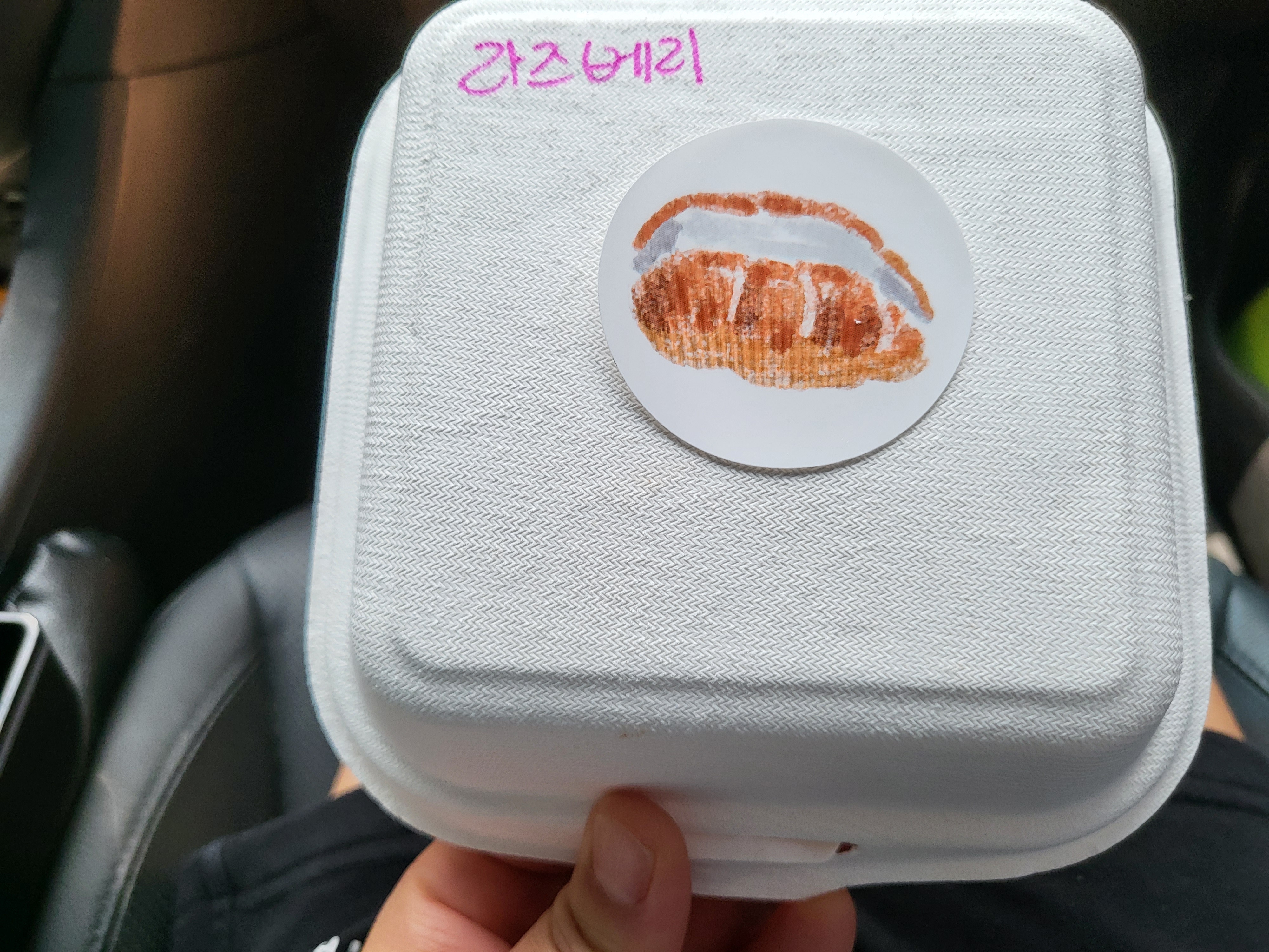 강릉 카페초이 - 라즈베리1