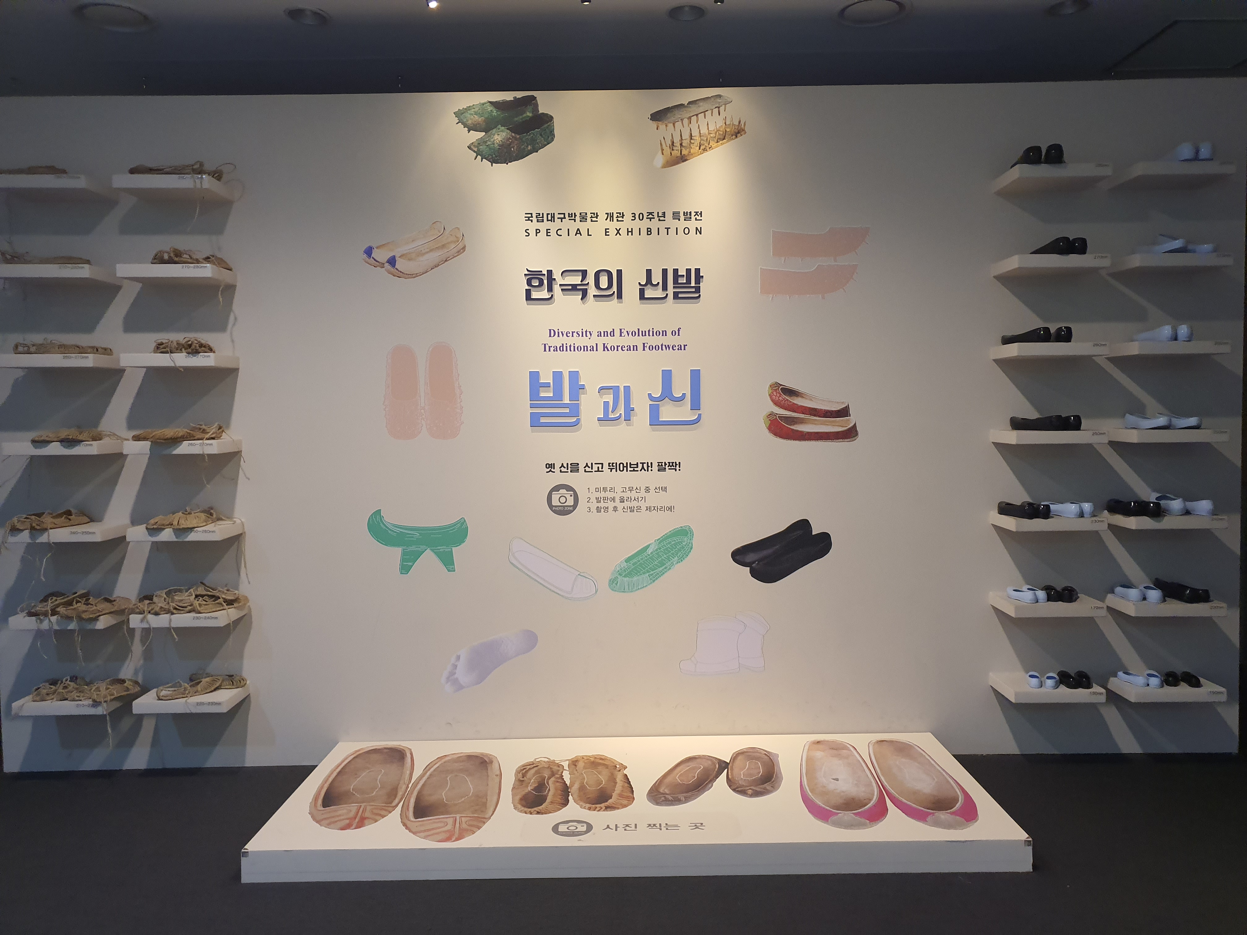대구박물관