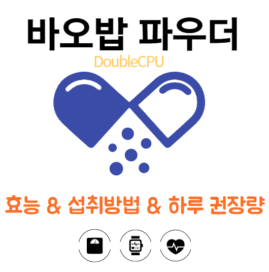 바오밥 이란?