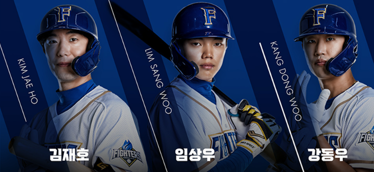 불꽃야구 두 번째 경기 직관 (vs인하대) 