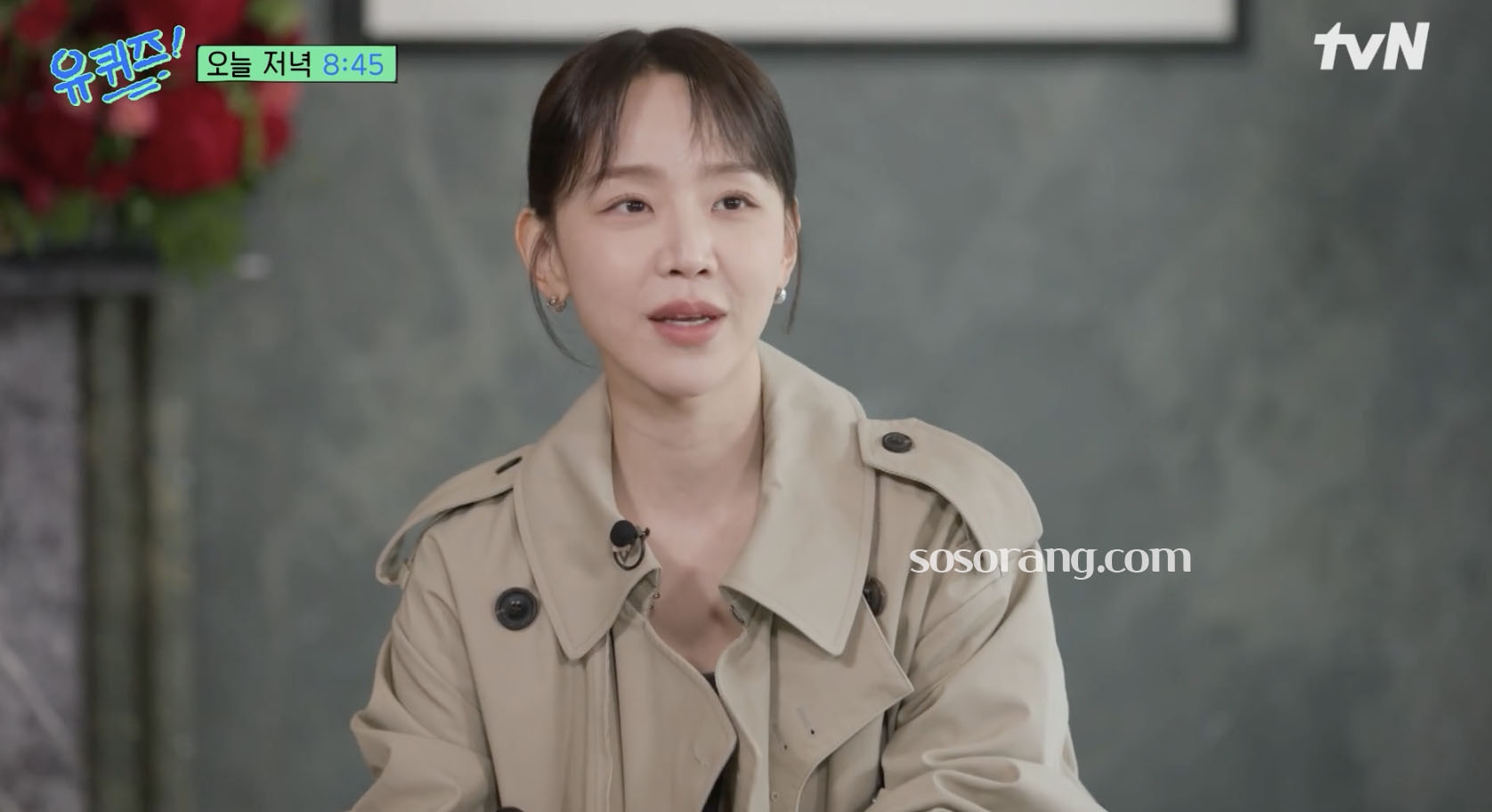 유퀴즈 출연 배우 신혜선 나이 프로필 드라마 은밀함 감사 근황