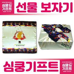 인쇄가 된 펼쳐진 보자기 이미지와 상자를 포장해 둔 상태이 보자기 묶음 이미지가 나란히 있습니다.