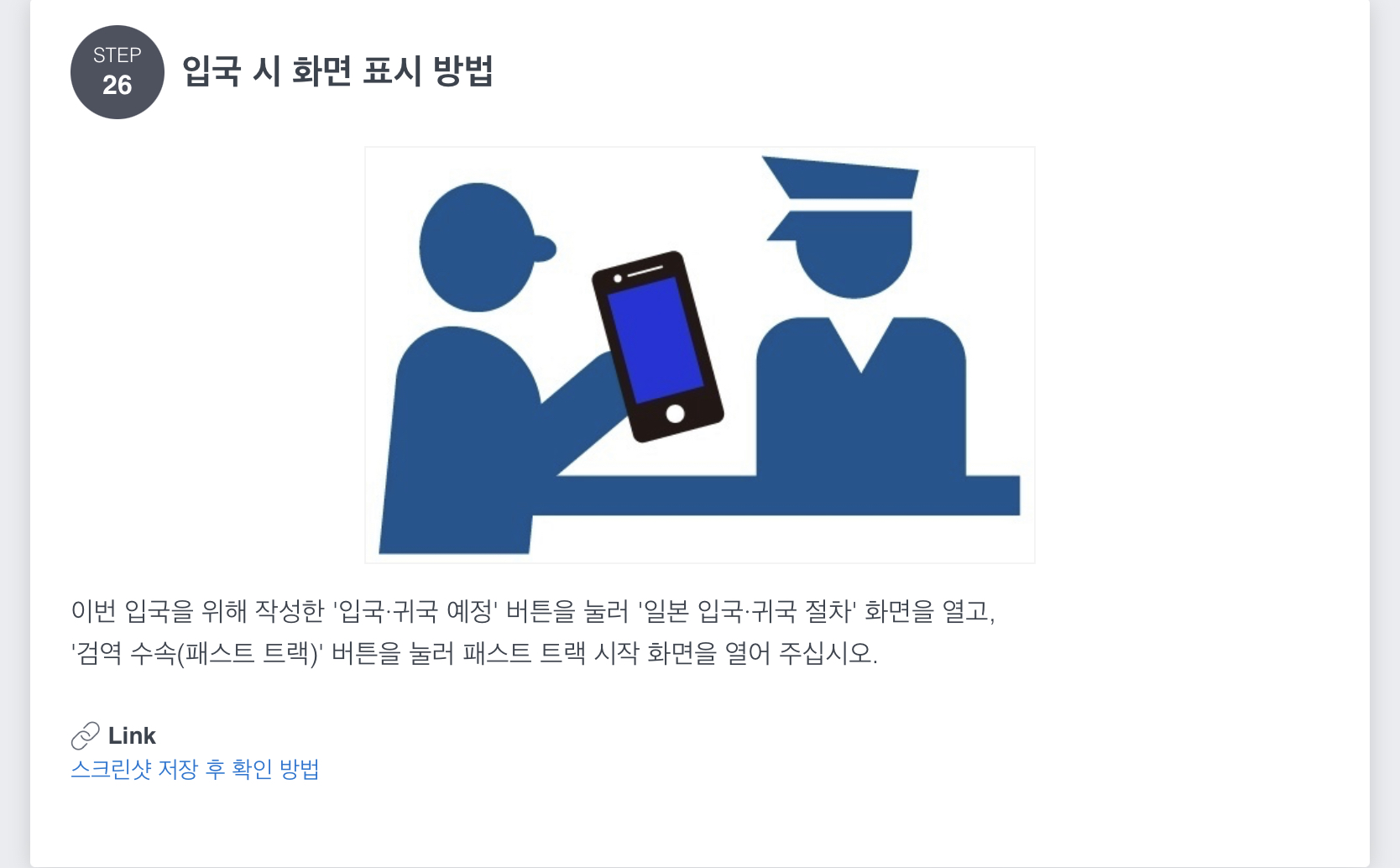 비지트재팬웹
