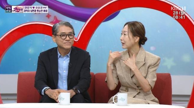 오유경 천종식
