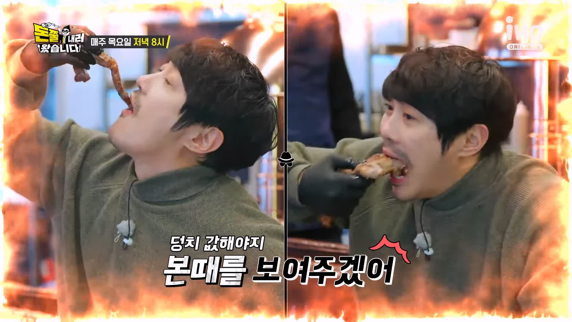 돈쭐내러왔습니다 제주 흑돼지 돈마호크 생갈비 두툼 삼겹살 먹방 10kg 도전 오늘방송 맛집 이영자 KCM 방송 소개