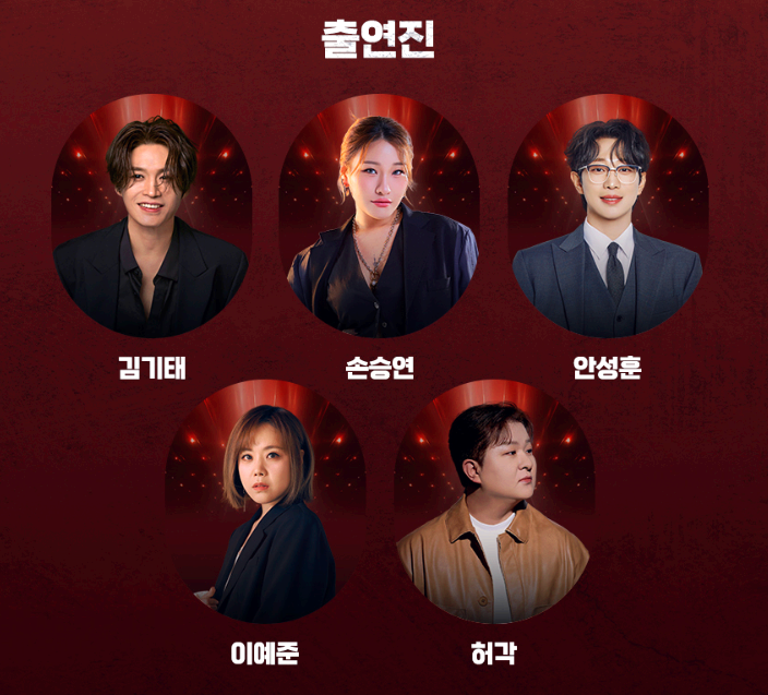 1등들