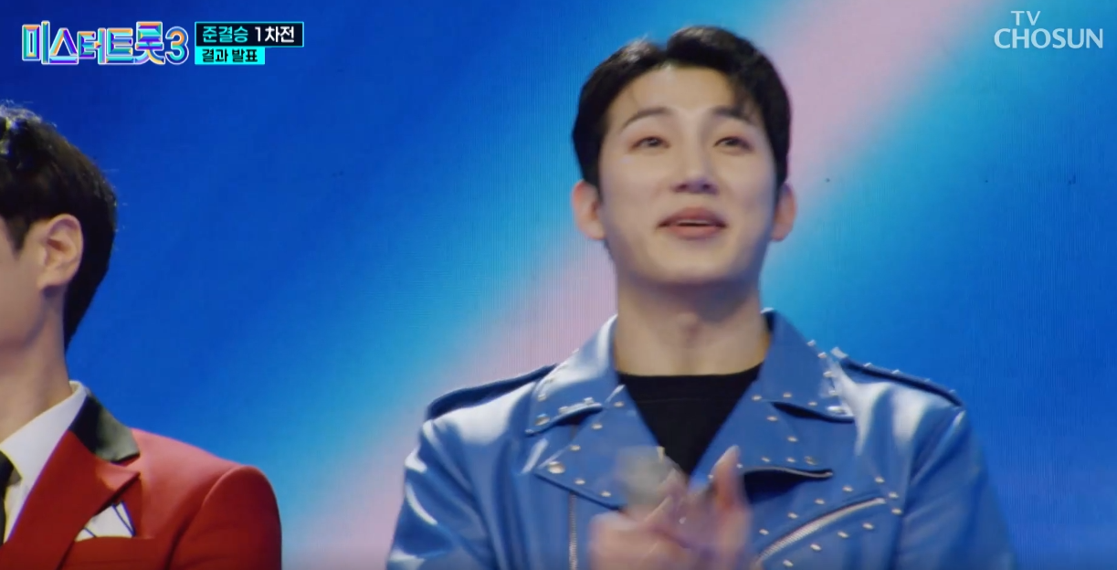 미스터트롯3-재방송