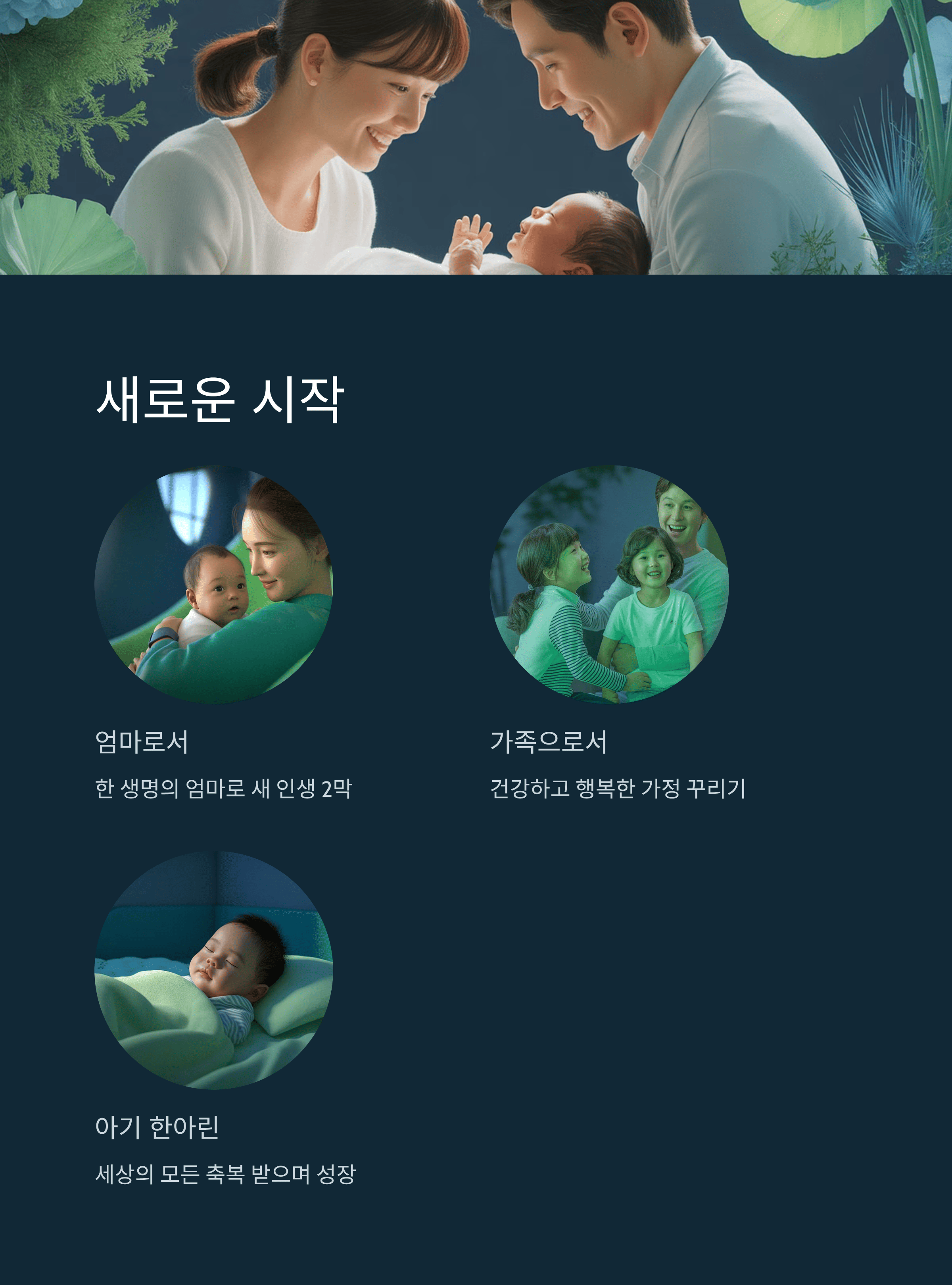 맥심 완판녀 김이서, 한준수 선수와 결혼