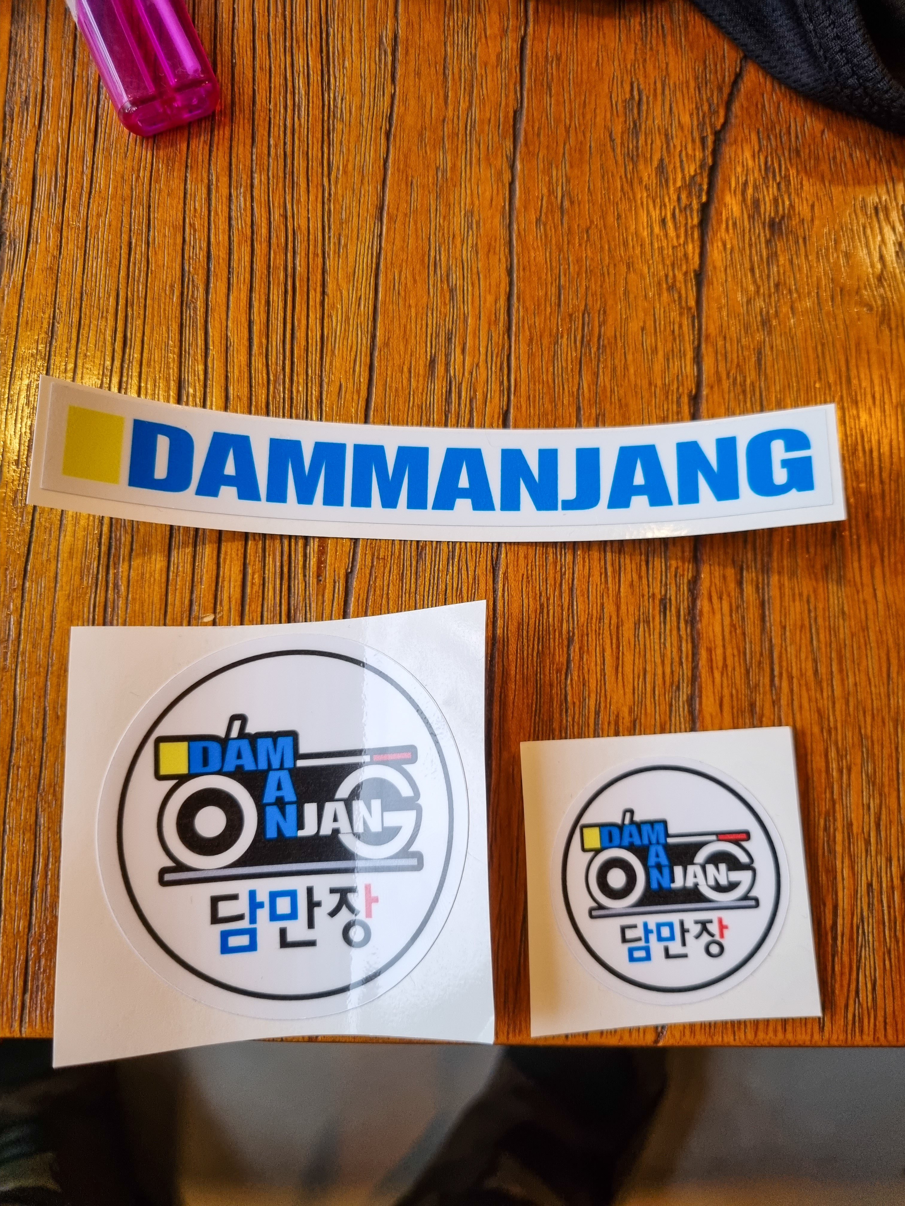 담만장 내부